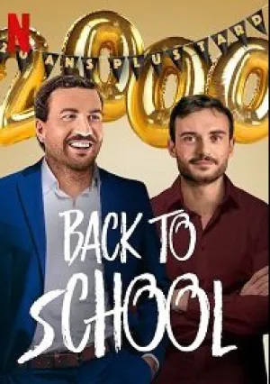 Снова в школу (2019)
