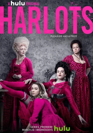 Куртизанки (сериал 2017)