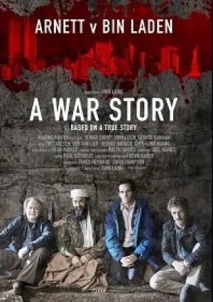 История войны (2018)