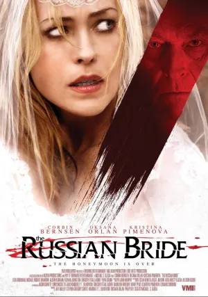 Русская невеста (2019)