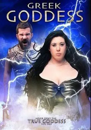 Греческая богиня (2018)
