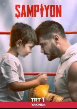Чемпион (сериал 2019)