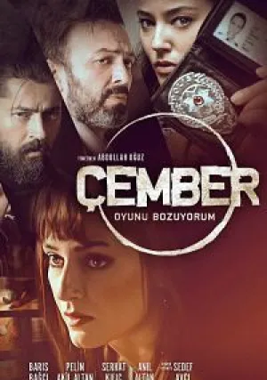 Круг (сериал 2017)