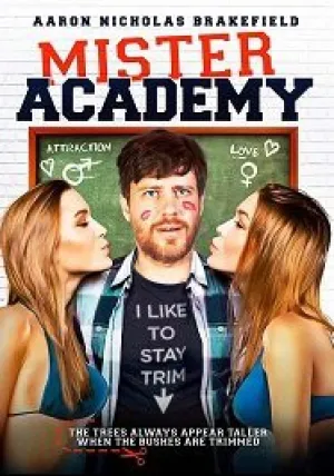 Академия Джентльменов (2018)
