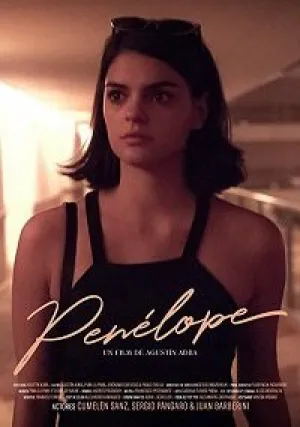 Пенелопа (2018)