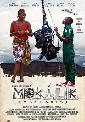 Мокалик (Механик) (2019)