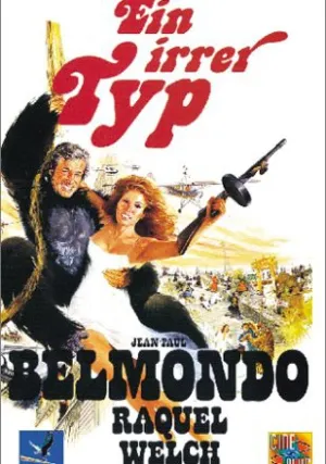 Чудовище (1977)