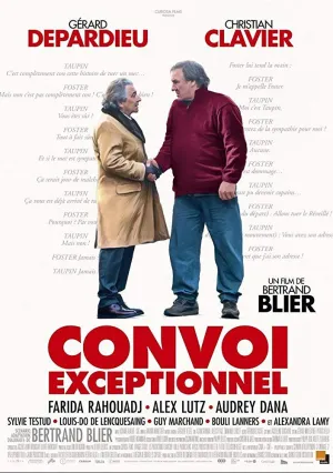 Исключительный кортеж (2019)