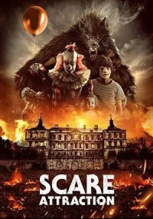 Страшное притяжение (2019)
