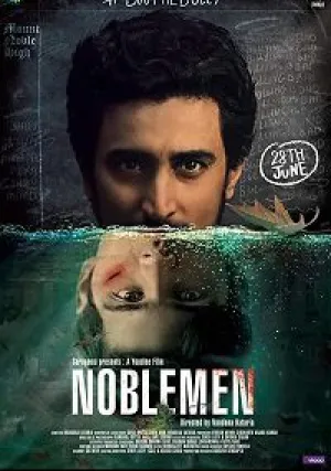 Человек чести (2019)