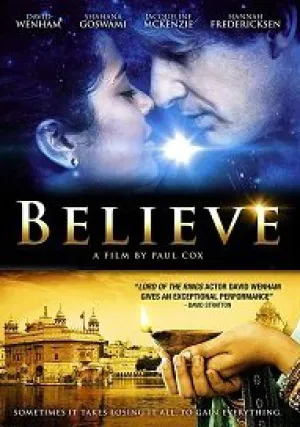 Верь (2019)