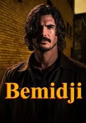 Бемиджи (2018)