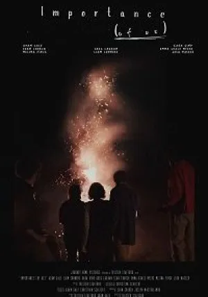 Ценность нашей дружбы (2018)
