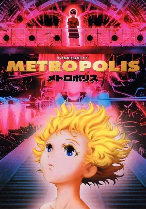 Метрополис (2001)