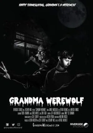 Когда бабушка оборотень (2017)