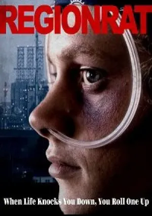 Крыса (2019)