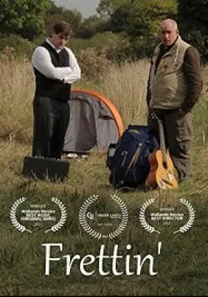 Отверженные (2017)