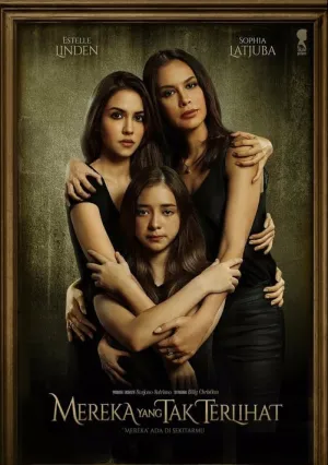 Невидимые люди (2017)