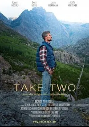 Дубль Два (2017)