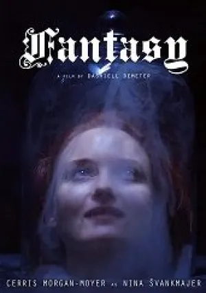 Фантазия (2017)