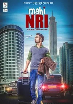 Стать эмигрантом (2017)