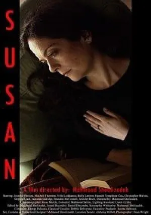 Сьюзан (2018)