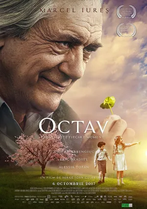 Октав (2017)