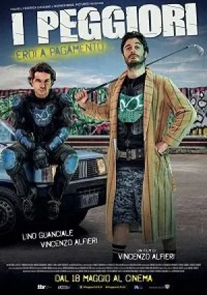 Худшие (2017)