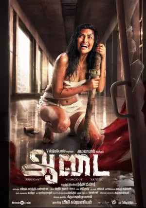 Платье (2019)