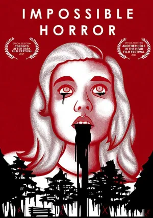 Невозможный ужас (2017)