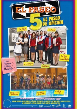 Поездка 5 (2018)