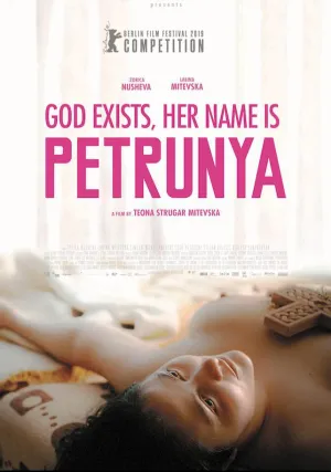 Бог существует, её имя – Петруния (2019)