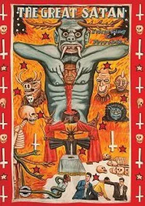 Великий Сатана (2017)