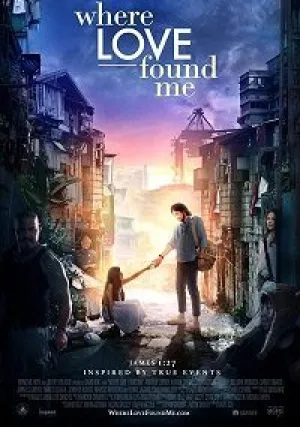 Там, где меня нашла любовь (2016)