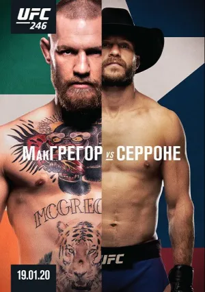 UFC 246: МакГрегор vs. Серроне (2020)