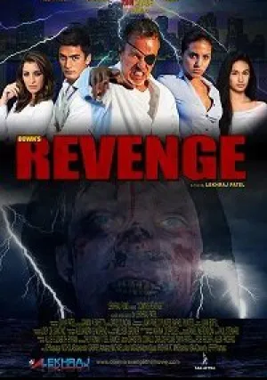 Месть неудачника (2019)