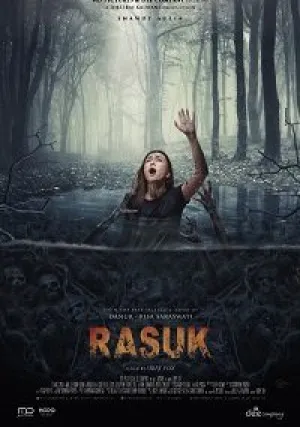 Расук (2018)