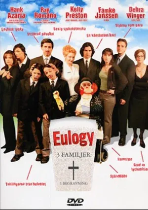 Безумные похороны (2004)