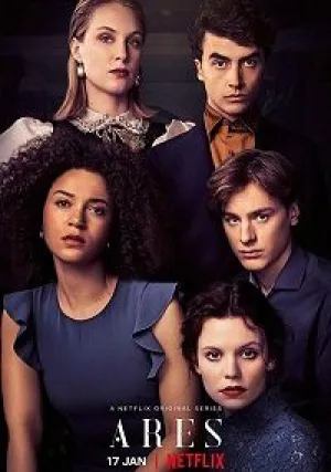 Арес (сериал 2020)