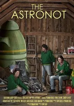 Не астронавт (2018)
