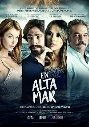 В открытом море (2018)