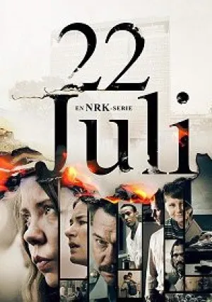 22 июля (сериал 2020)