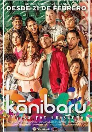 Канибару (2019)