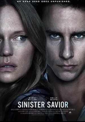 Зловещий сталкер (2020)