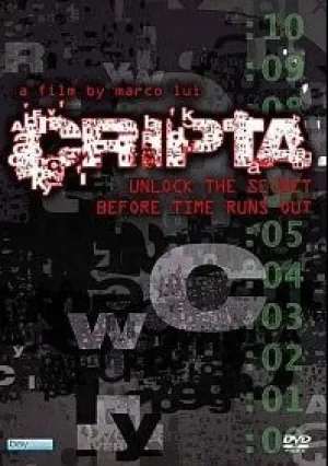 Крипта (2019)