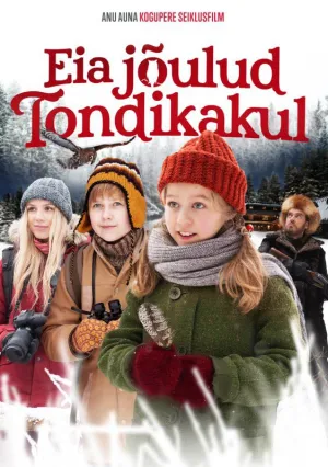 Рождество Эйи в Лесу призрачной совы (2018)