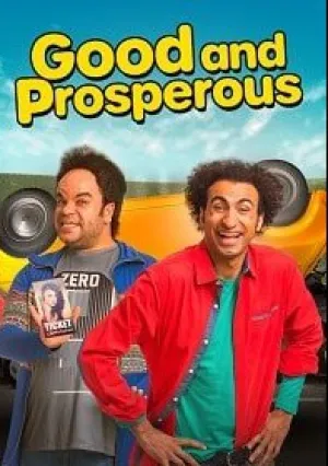 Живите и процветайте (2017)