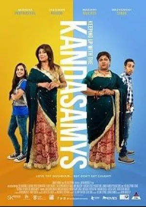 Не отставать от Кандасами (2017)