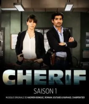 Шериф (сериал 2013)