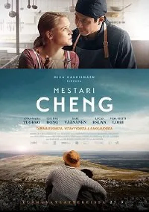 Мастер Чен (2019)